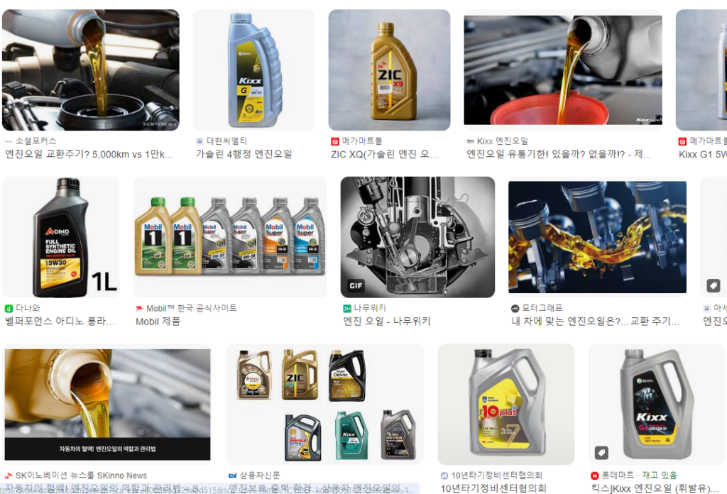 엔진오일 교환주기... 언제가 가장 적절할까? 섬네일