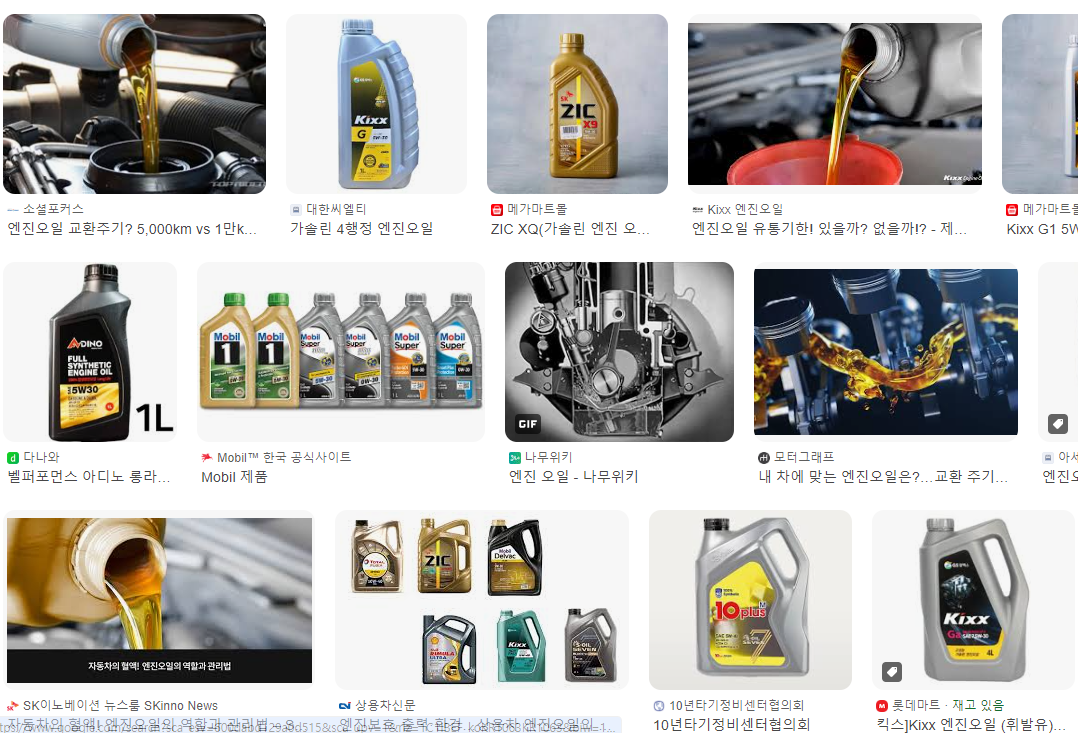 엔진오일 교환주기... 언제가 가장 적절할까? 섬네일